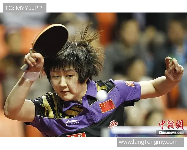 成都乒乓球队在防守与反击中的得失分析与未来展望